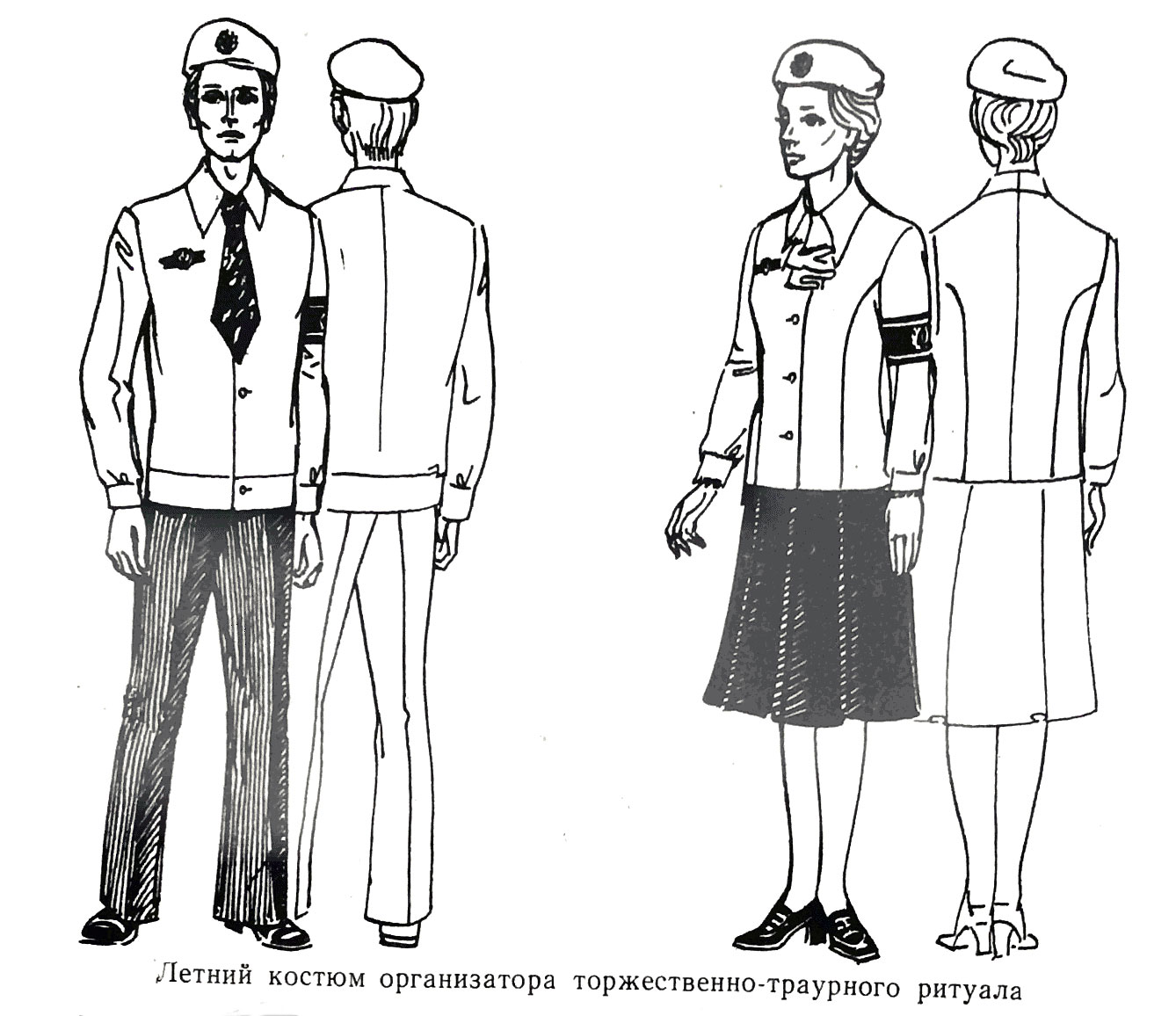 /assets/traur/muzhskoj-kostum-organizatora-obryada-2.jpg